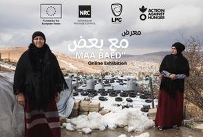Maa baed (Together) photo exhibition 